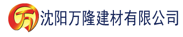 沈阳香蕉干的制作方法视频建材有限公司_沈阳轻质石膏厂家抹灰_沈阳石膏自流平生产厂家_沈阳砌筑砂浆厂家